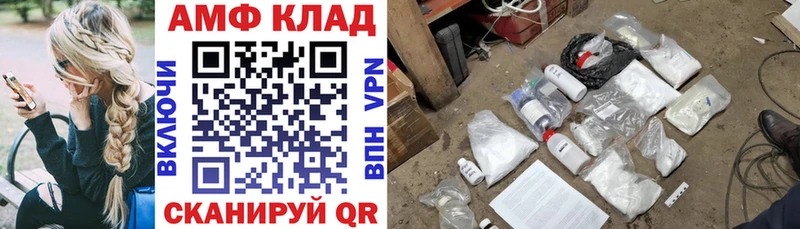 АМФ VHQ  даркнет сайт  Кадников 