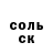 Кетамин VHQ Ukraine Projekt