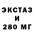 МЕТАДОН кристалл Granit Viktorovich
