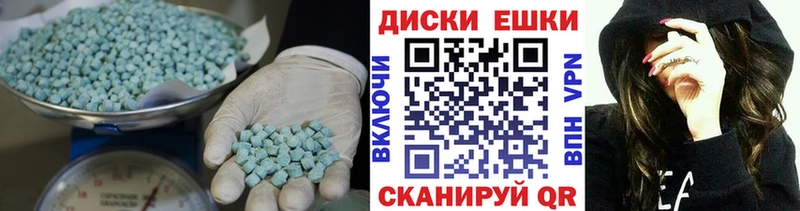 OMG как войти Кадников Ecstasy Cube дарнет шоп