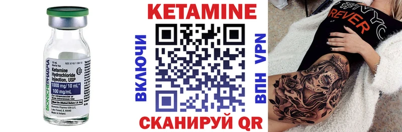 КЕТАМИН ketamine  дарнет шоп  Кадников 
