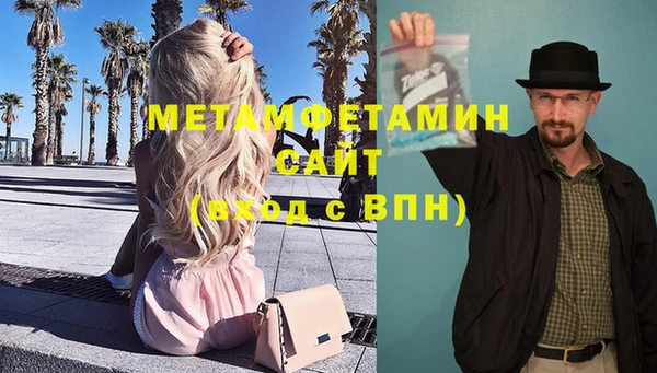 первитин Наволоки