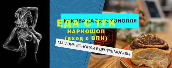 ГАЛЛЮЦИНОГЕННЫЕ ГРИБЫ Абаза