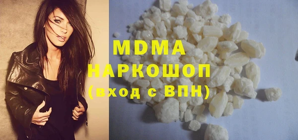 кокаин Абдулино