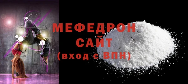 кокаин Абдулино