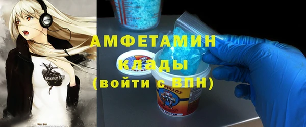 кокаин Абдулино