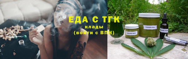 кокаин Абдулино