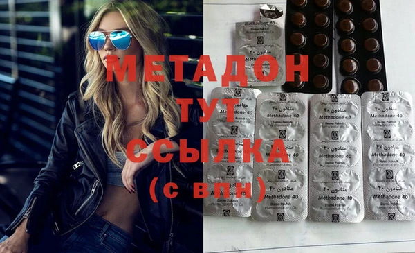 ГАЛЛЮЦИНОГЕННЫЕ ГРИБЫ Абаза