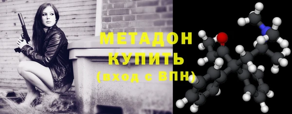 ГАЛЛЮЦИНОГЕННЫЕ ГРИБЫ Абаза