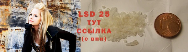 гидропоника Заводоуковск