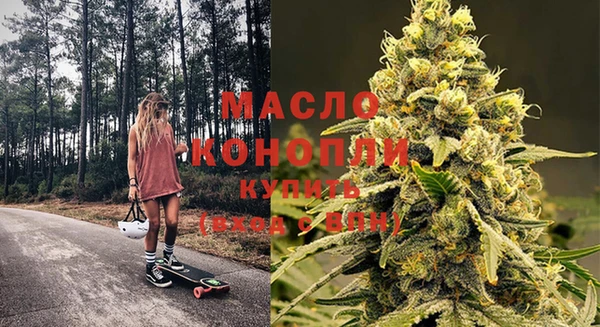 первитин Наволоки