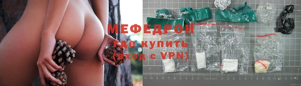 прущая мука Надым