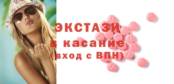 ГАЛЛЮЦИНОГЕННЫЕ ГРИБЫ Абаза