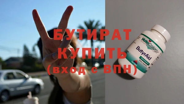 ГАЛЛЮЦИНОГЕННЫЕ ГРИБЫ Абаза