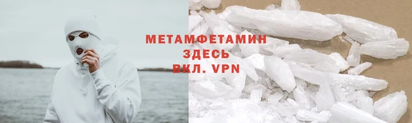первитин Наволоки