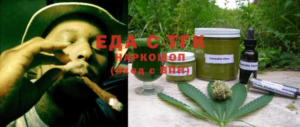 кокаин Абдулино