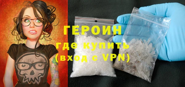 кокаин Абдулино