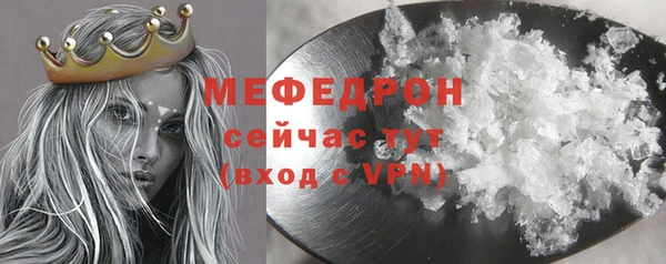 ГАЛЛЮЦИНОГЕННЫЕ ГРИБЫ Абаза