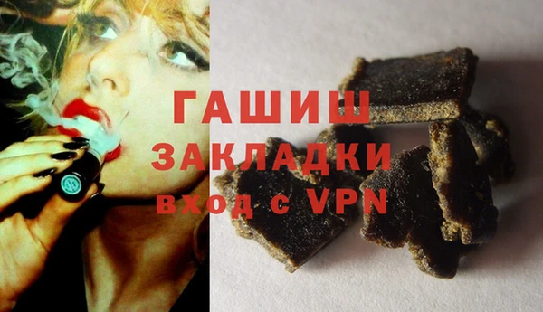 mdpv Абинск