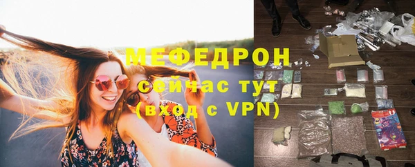 ГАЛЛЮЦИНОГЕННЫЕ ГРИБЫ Абаза