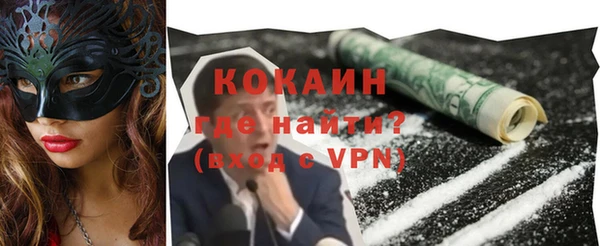 mdpv Абинск
