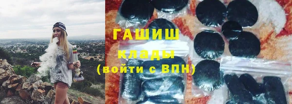 ГАЛЛЮЦИНОГЕННЫЕ ГРИБЫ Абаза