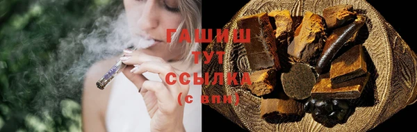 кокаин Абдулино