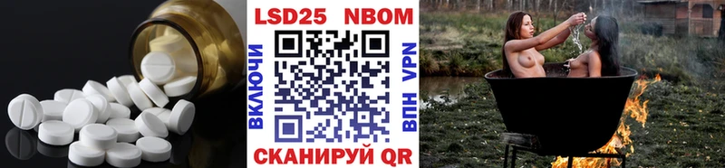 LSD-25 экстази кислота Кадников