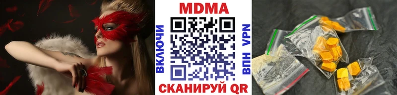 купить наркотики сайты  Кадников  MDMA VHQ 