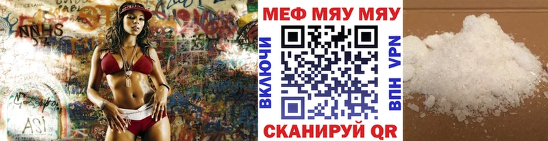 блэк спрут вход  Кадников  Мефедрон кристаллы  купить наркотик 