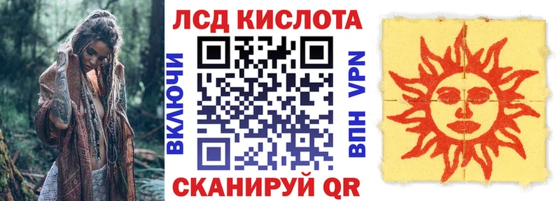 Наркотические марки 1500мкг Кадников