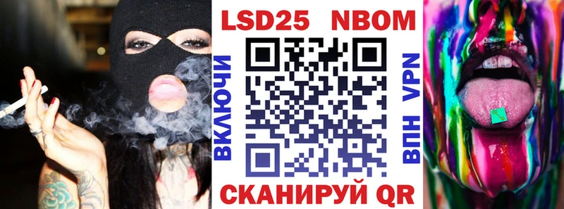 Марки N-bome 1,5мг  Кадников 