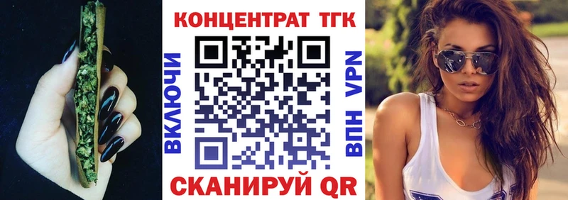 Дистиллят ТГК вейп с тгк Кадников