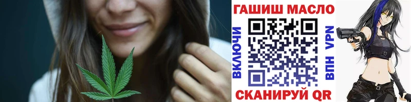 даркнет сайт  Кадников  Дистиллят ТГК вейп с тгк 