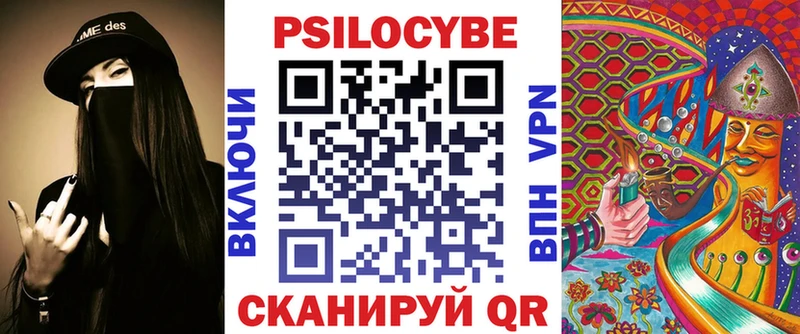 Галлюциногенные грибы MAGIC MUSHROOMS  Кадников 
