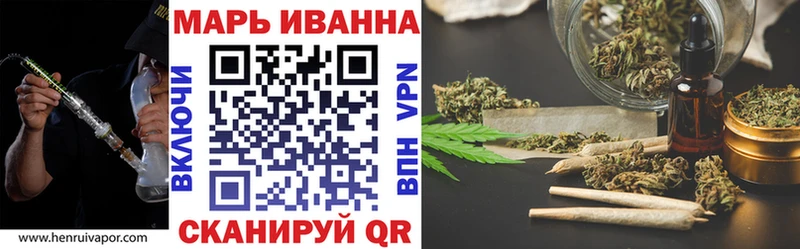 Канабис White Widow  Кадников 